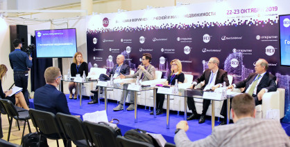 ILM и AMO — партнеры форума IREX «Офисные Бега 2020»: все, что нужно знать о рабочем пространстве для успешного бизнеса