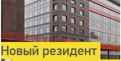 Делимся очередным успешным кейсом и довольным клиентом Артикон.