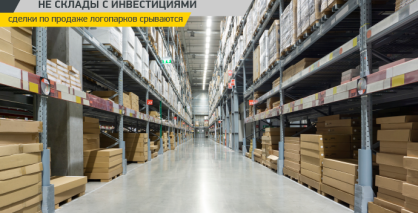 На московском рынке офисов закрылась крупная сделка