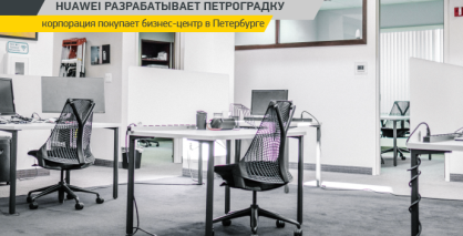 Квартиры берут оптом: в новостройки заселяются инвесторы