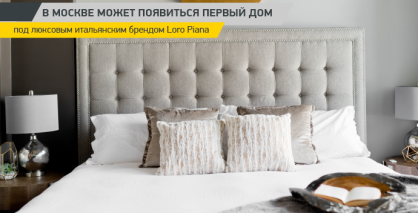 «Известия» перегибают с пространством: в историческом здании один коворкинг сменяет другой