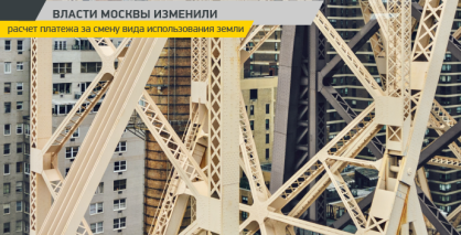 В офисной недвижимости наступил «рынок арендатора»