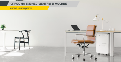 Логопарки повышают ставки