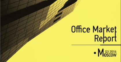 Moscow office market report, Q3, 2014