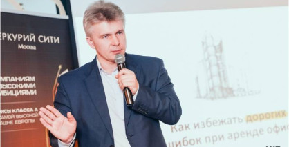 ILM приняли участие в неофициальной встрече административно-хозяйственных профессионалов крупнейших российских и международных компаний