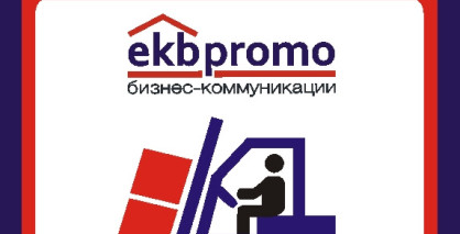 Александр Перфильев выступит на федеральной отраслевой конференции «Логистика будущего: Эффективные решения для склада и транспорта»