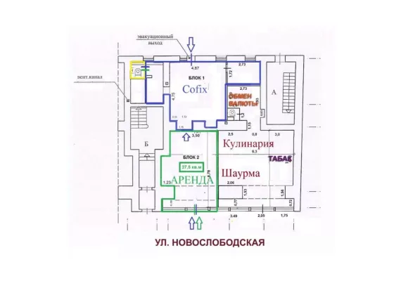 г. Москва, Новослободская ул., 10/9 стр.1, 27.5 м², 1 этаж | Аренда