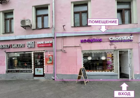 Аренда street retail помещения, 48.6 м²