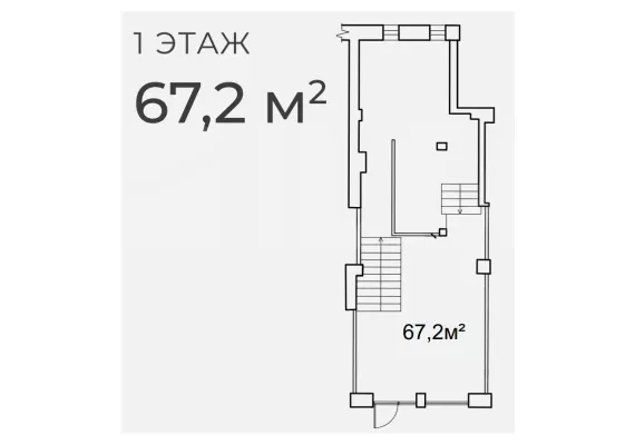 г Москва, Покровка ул., 7/9, стр. 11, 315.2 м², 1-2 этаж | Продажа