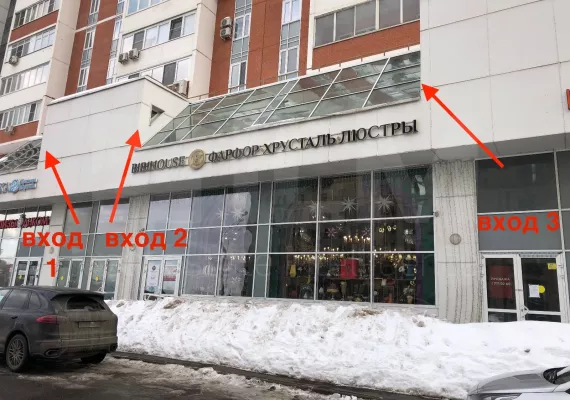 Аренда street retail помещения