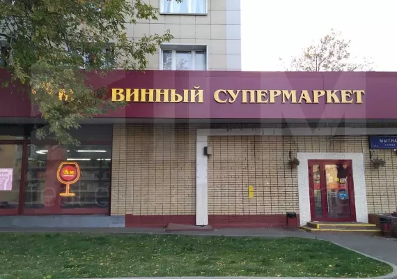 Аренда street retail помещения