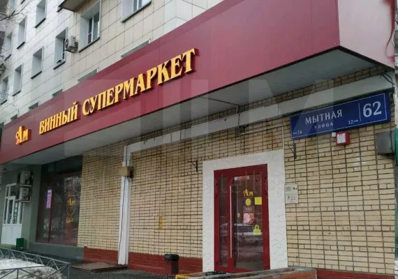 Аренда street retail помещения