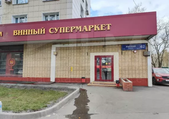 Аренда street retail помещения