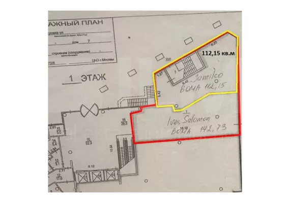 г Москва, Петровка ул., 7, 112.1 м², 1 этаж | Аренда