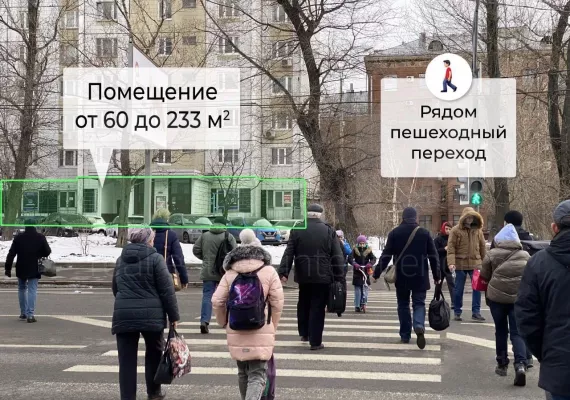 г. Москва, Хорошевское ш., 11, 233 м², 1 этаж | Продажа