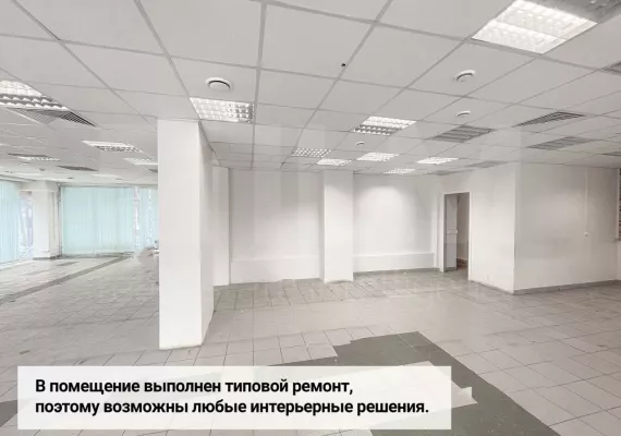 г. Москва, Островитянова ул., 21, 154.2 м², 1 этаж | Продажа