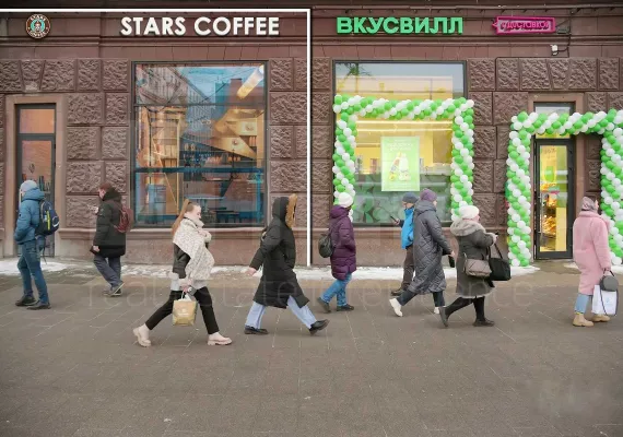 Помещение с арендатором STARS COFFEE