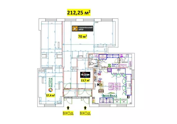 Арендный бизнес, 212.25 м², доход 484 000 руб., МО, г. Балашиха, мкр. Новое Павлино,ЖК Новоград Павлино, к33