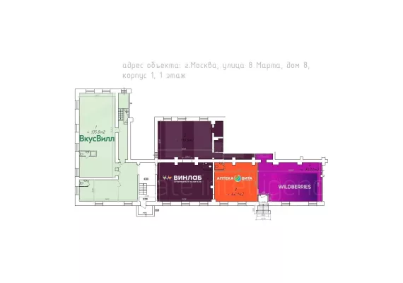 Арендный бизнес, 134 м², доход 310 000 руб., г Москва, 8 Марта ул., 8, кор. 1