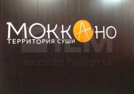 МО, г. Хотьково, Академика Королёва ул., 9, 282.7 м², 1 этаж | Продажа