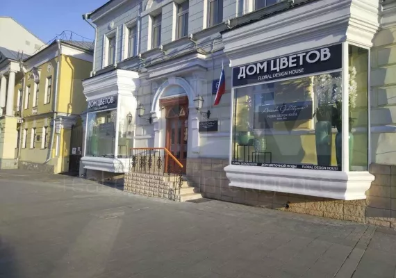 Аренда street retail помещения