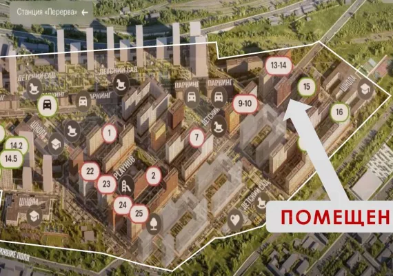 г. Москва, Люблинская ул., 72к3, 98.5 м², 1 этаж | Аренда