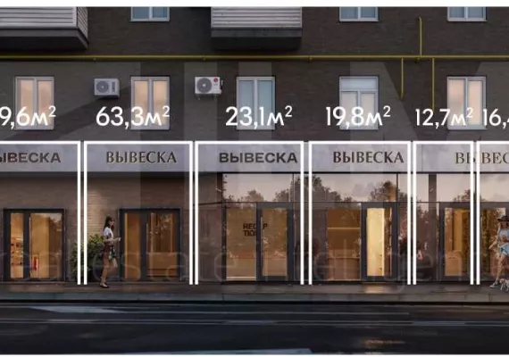 г Москва, Ленинградский пр-т, 33, корп. 3, 19.6 м², 1 этаж | Продажа