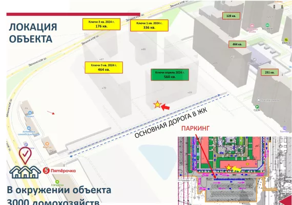 Арендный бизнес, 119.7 м², доход 280 000 руб., МО, г. Люберцы, мкр. Зенино, Некрасовский пр-д, 13