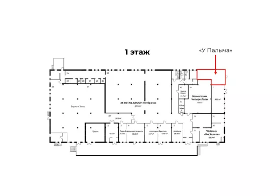 г Москва, Весёлая ул., 2, 54.3 м², 1 этаж | Продажа