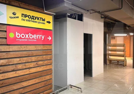 Помещение с арендатором BoxBerry