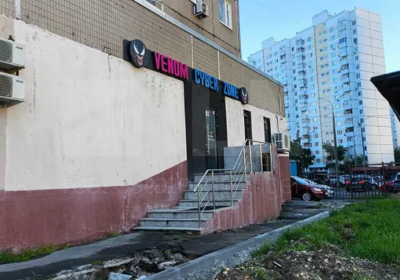 г Москва, Лермонтовский пр-т, 2, кор. 1, 146.1 м², 1 этаж | Продажа