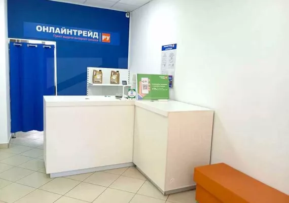 МО, г. Лыткарино, Ленина ул., 12, 212 м², 1 этаж | Продажа