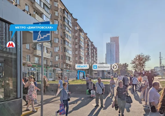 г Москва, Бутырская ул., 97, 80.7 м², 1 этаж | Продажа