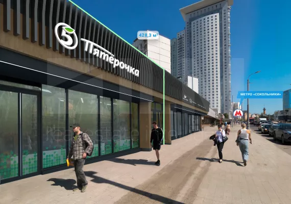 г. Москва, Русаковская ул., 25, стр. 1, 428.3 м², 1 этаж | Продажа