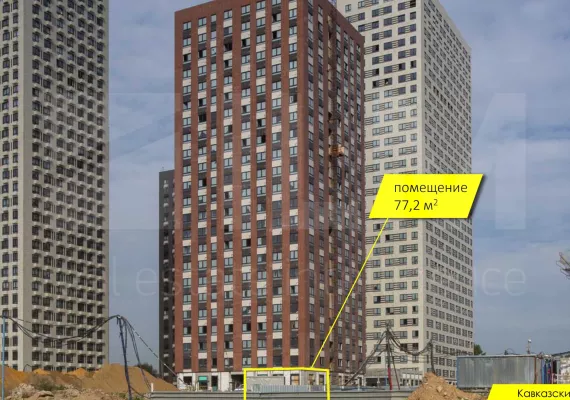 г. Москва, ЖК «Кавказский бульвар 51» к 1.6, 77.2 м², 1 этаж | Продажа