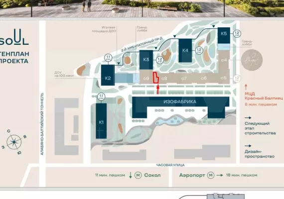 г. Москва, ЖК Соул, к1, 103.7 м², 1 этаж | Продажа
