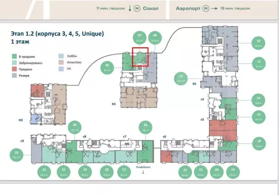 г. Москва, ЖК Соул, к1, 52.5 м², 1 этаж | Продажа