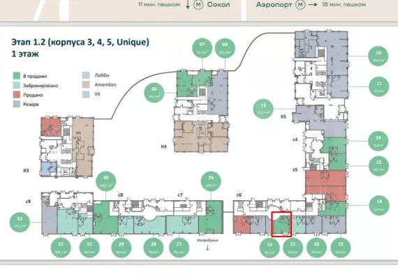 Арендный бизнес, 40.3 м², доход 201 854 руб., г. Москва, ЖК Соул, к1