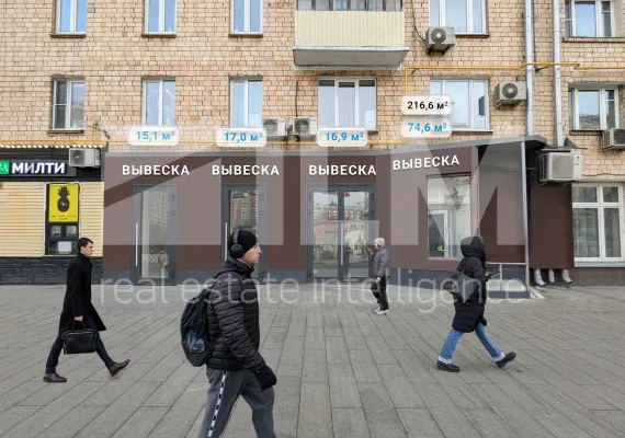 г. Москва, Звенигородское ш., 3Ас1, 216.6 м², 1 этаж | Продажа