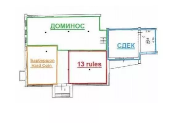 г Москва, Волховский пер., 2, 209.4 м², 1 этаж | Продажа