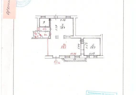 Ленинский пр-т, 66, 153.4 м², 1 этаж | Аренда