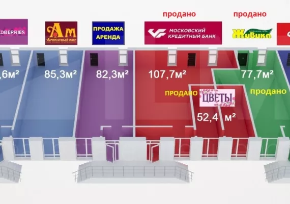 г Москва, Новопеределкинская ул., 13А, 82.3 м², 1 этаж | Продажа