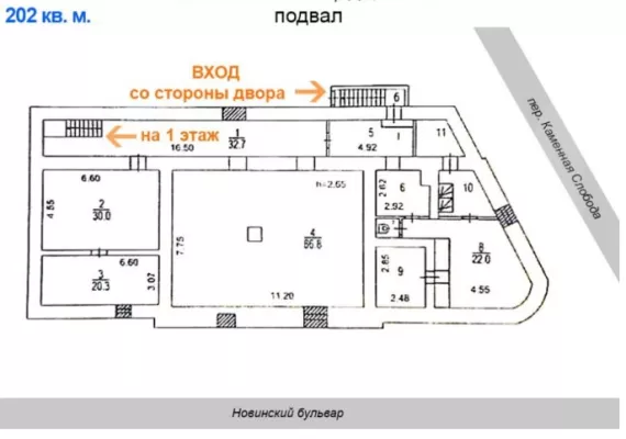 г Москва, Смоленская пл., 8/12/1, стр. 1, 783 м², 1-2 этаж | Аренда