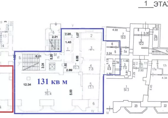 Тверская ул., 27, стр. 1, 131 м², 1 этаж | Аренда