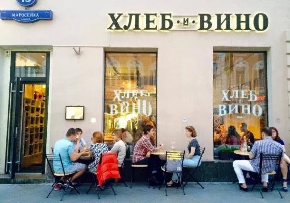 Аренда street retail помещения