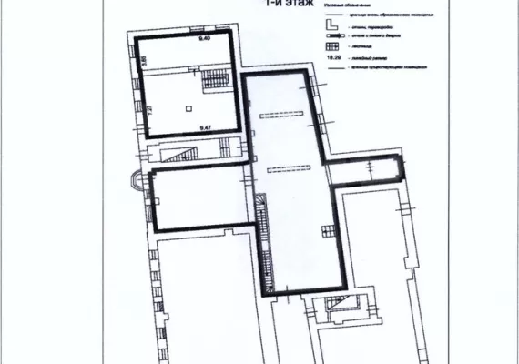 г Москва, Покровка ул., 21-23/25, стр. 1, 248.7 м², 1 этаж | Продажа