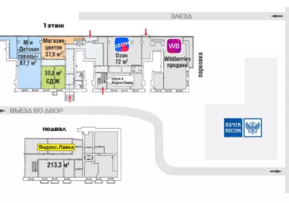 г Москва, Тимирязевская ул., 25, 202.5 м², 1 этаж | Продажа