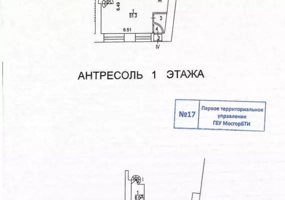 г Москва, Народная ул., 4, стр. 1, 148.3 м², 1 этаж | Продажа