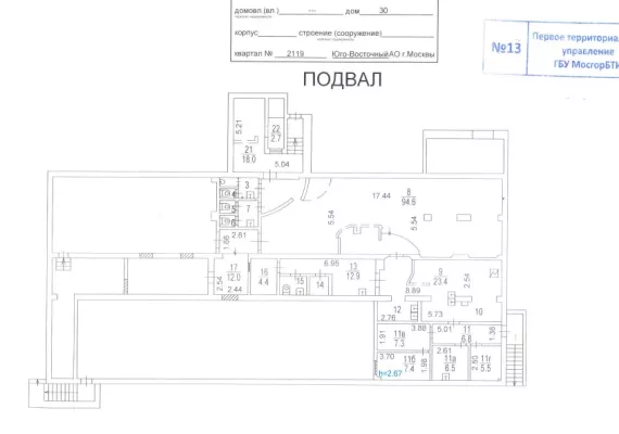 г Москва, Новочеркасский б-р, 44, 1270 м², 1 этаж | Продажа