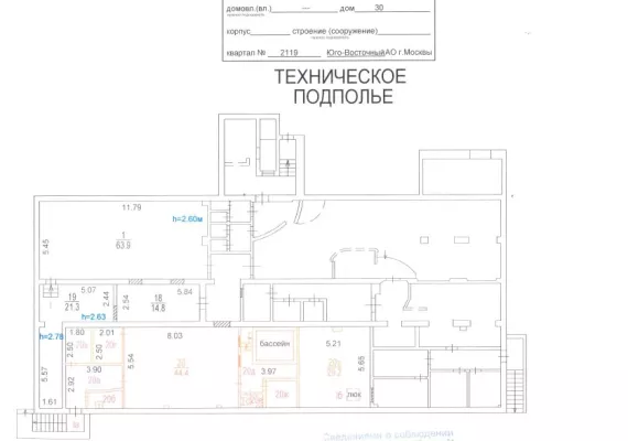 г Москва, Новочеркасский б-р, 44, 1270 м², 1 этаж | Продажа